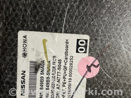 ФОТО Обшивка багажника для Infiniti QX50 II II P71A (17-25) Київ