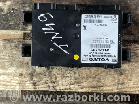 ФОТО Блок управления для Volvo XC90 II SPA (2015-) Київ