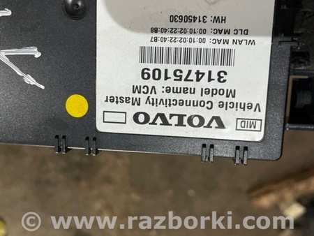 ФОТО Блок управления для Volvo XC90 II SPA (2015-) Київ