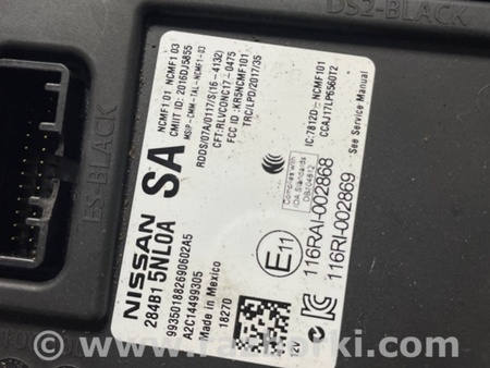 ФОТО Блок управления комфортом для Infiniti QX50 II II P71A (17-25) Київ