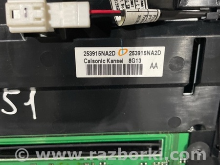 ФОТО Монитор для Infiniti QX50 II II P71A (17-25) Київ