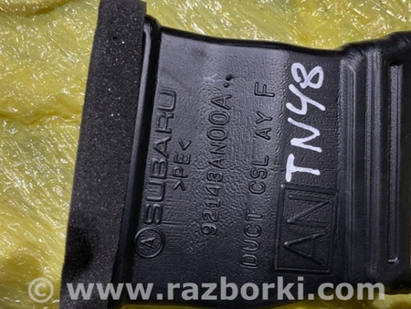 ФОТО Воздуховод печки для Subaru Legacy VII BW (19-25) Київ
