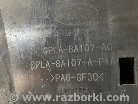 ФОТО Кронштейн (дефект) для Land Rover Range Rover IV L405 (12-21) Київ