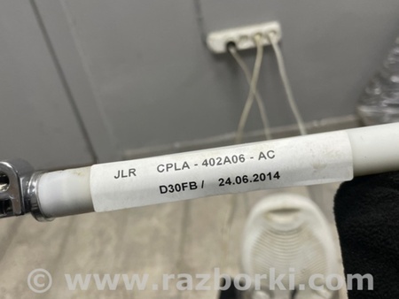 ФОТО Трос замка багажника для Land Rover Range Rover IV L405 (12-21) Київ