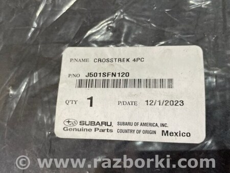 ФОТО Коврики Салона комплект для Subaru Crosstrek 3 GU (2022-) Київ