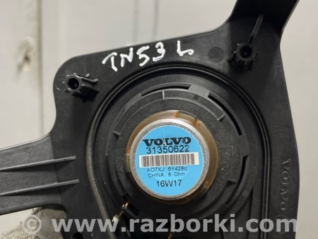 ФОТО Динамик для Volvo XC90 II SPA (2015-) Київ