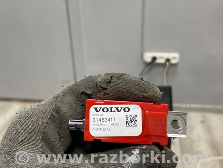 ФОТО Антенна для Volvo XC90 II SPA (2015-) Київ