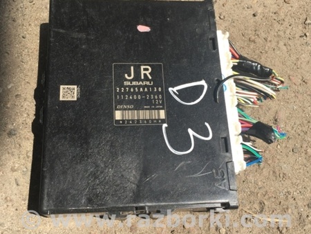 ФОТО Блок управления двигателем для Subaru Outback IV BM/BR (09-14) Київ