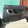 Карта двери задней правой Subaru Legacy IV BL/BP (03-09)