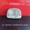 Плафон освещения основной Subaru Outback IV BM/BR (09-14)