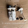 Бензонасос Subaru Tribeca B9 (05-08)