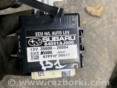 ФОТО Блок управления для Subaru Outback IV BM/BR (09-14) Київ