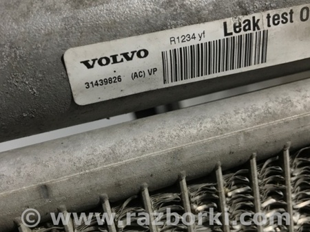 ФОТО Радиатор кондиционера для Volvo XC90 Киев
