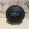 Airbag подушка водителя Subaru Outback III BP/BL (03-09)