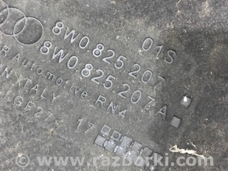 ФОТО Защита днища кузова для Audi (Ауди) A4 B8 - 8K2, 8K5 (08.2007-11.2015) Киев