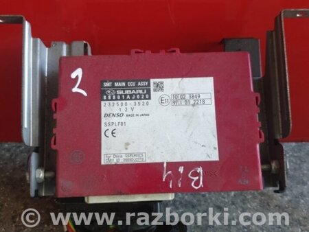 ФОТО Блок управления центральным замком для Subaru Outback IV BM/BR (09-14) Київ