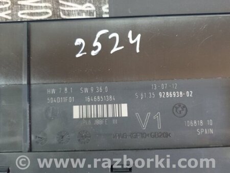 ФОТО Блок управления для BMW 5 F10 (10-17) Київ