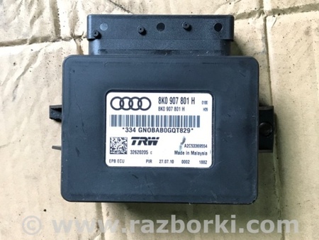 ФОТО Блок управления для Audi (Ауди) A4 IV B8 8K (07-15) Київ