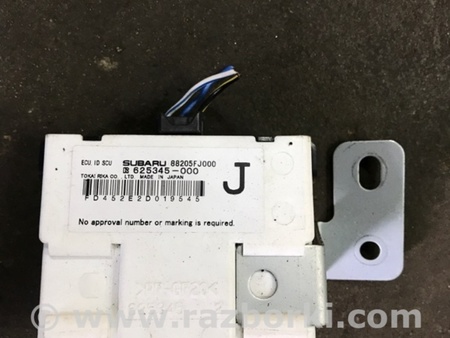 ФОТО Блок управления для Subaru Forester SJ S13 (12-18) Київ