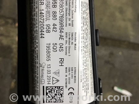 ФОТО Подушка безопасности для Porsche Macan I 95B +FL (13-18) Київ