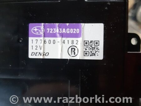 ФОТО Блок управления для Subaru Legacy IV BL/BP (03-09) Київ