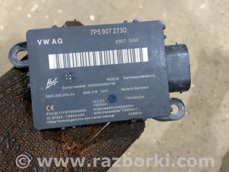 ФОТО Блок управления для Porsche Cayenne Type 958 (10-18) Киев