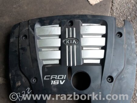 ФОТО Крышка двигателя для KIA Sorento 1 BL (02-09) Київ