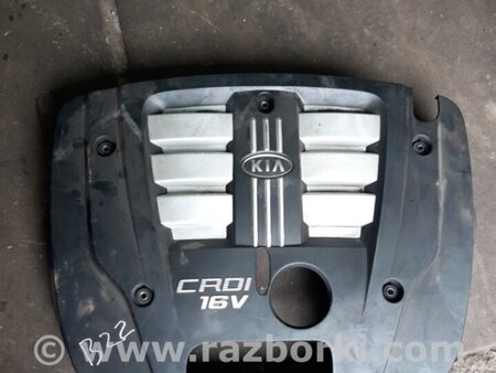 ФОТО Крышка двигателя для KIA Sorento 1 BL (02-09) Київ
