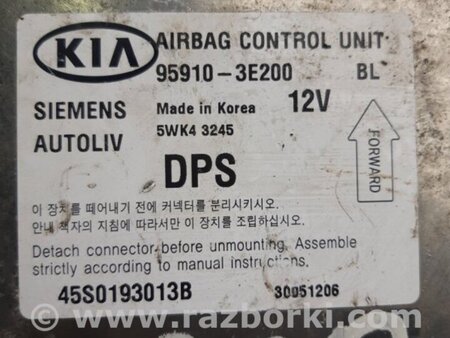 ФОТО Блок управления для KIA Sorento 1 BL (02-09) Київ