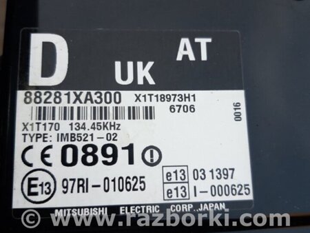 ФОТО Блок управления для Subaru Tribeca B9 (05-08) Київ