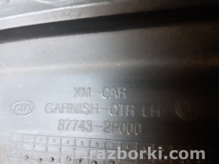 ФОТО Накладка на крыло задняя левая для KIA Sorento 2 XM (09-14) Київ