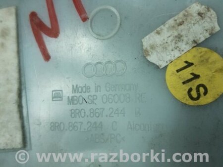 ФОТО Обшивка салона для Audi (Ауди) Q5 I 8R (08-17) Київ