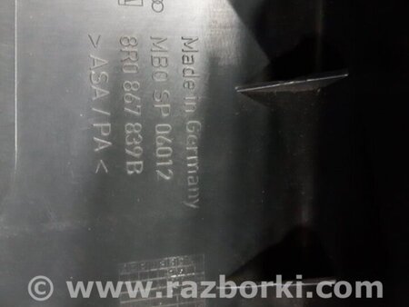 ФОТО Обшивка салона для Audi (Ауди) Q5 I 8R (08-17) Київ