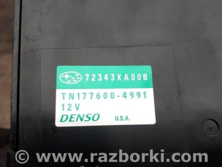 ФОТО Блок управления для Subaru Tribeca B9 (05-08) Київ