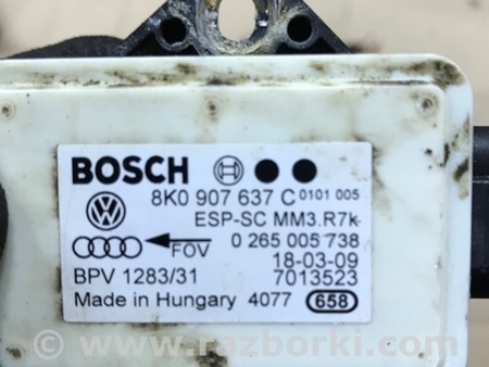 ФОТО Блок управления для Audi (Ауди) Q5 I 8R (08-17) Київ