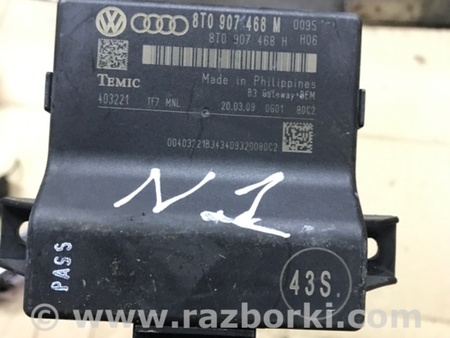 ФОТО Блок управления для Audi (Ауди) Q5 I 8R (08-17) Київ