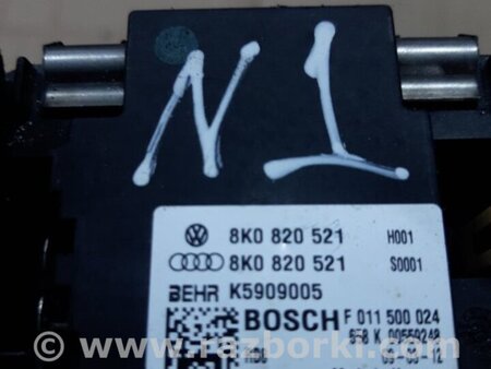 ФОТО Резистор печки для Audi (Ауди) Q5 I 8R (08-17) Київ