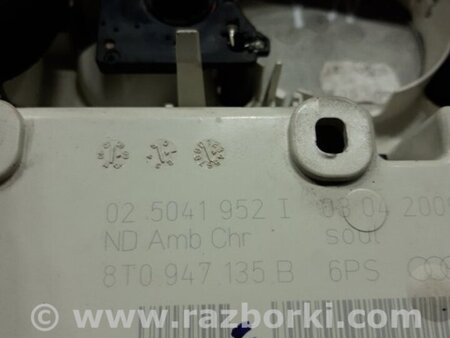 ФОТО Плафон освещения основной для Audi (Ауди) Q5 I 8R (08-17) Київ