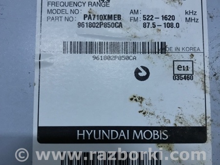 ФОТО Магнитола для KIA Sorento 2 XM (09-14) Київ