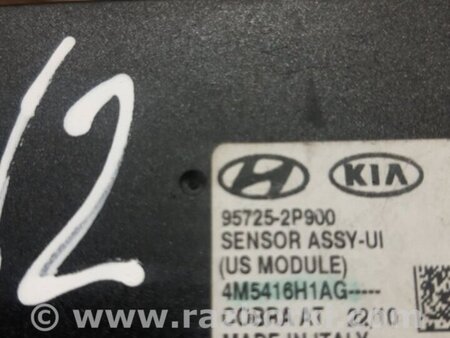 ФОТО Блок управления для KIA Sorento 2 XM (09-14) Київ