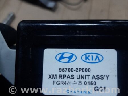 ФОТО Блок управления для KIA Sorento 2 XM (09-14) Київ