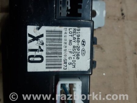 ФОТО Блок управления для KIA Sorento 2 XM (09-14) Київ