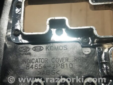 ФОТО Табло индикации для KIA Sorento 2 XM (09-14) Київ