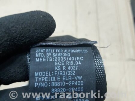 ФОТО Ремень безопасности пассажира для KIA Sorento 2 XM (09-14) Київ