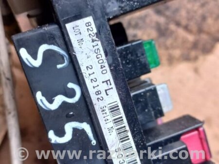 ФОТО Блок предохранителей для Subaru Forester SJ S13 (12-18) Київ