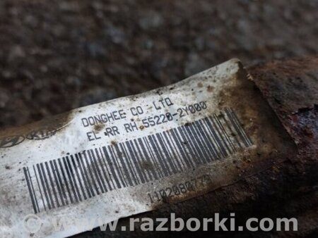 ФОТО Рычаг задний правый для KIA Sportage SL (10-16) Київ