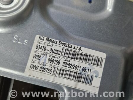 ФОТО Механизм стеклоподъемника задний левый для KIA Sportage SL (10-16) Київ