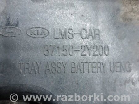 ФОТО Крепление аккумулятора для KIA Sportage SL (10-16) Київ