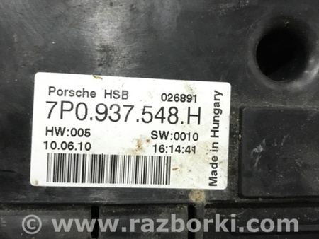 ФОТО Блок предохранителей для Porsche Cayenne Type 958 (10-18) Киев