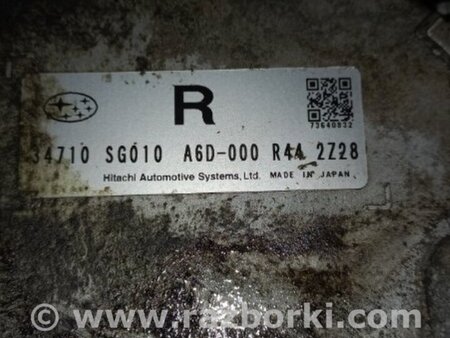 ФОТО Блок управления для Subaru Forester SJ S13 (12-18) Київ